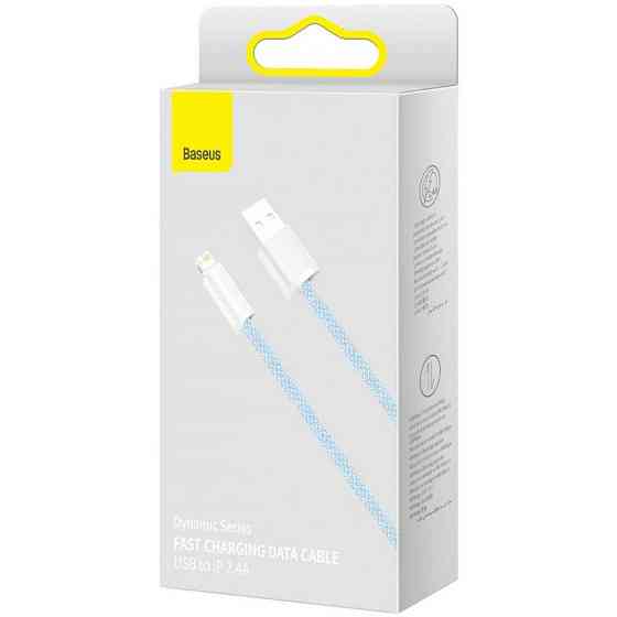 Дата кабель Baseus Dynamic Series USB to Lightning 2.4A (2m) (CALD00050) Херсон