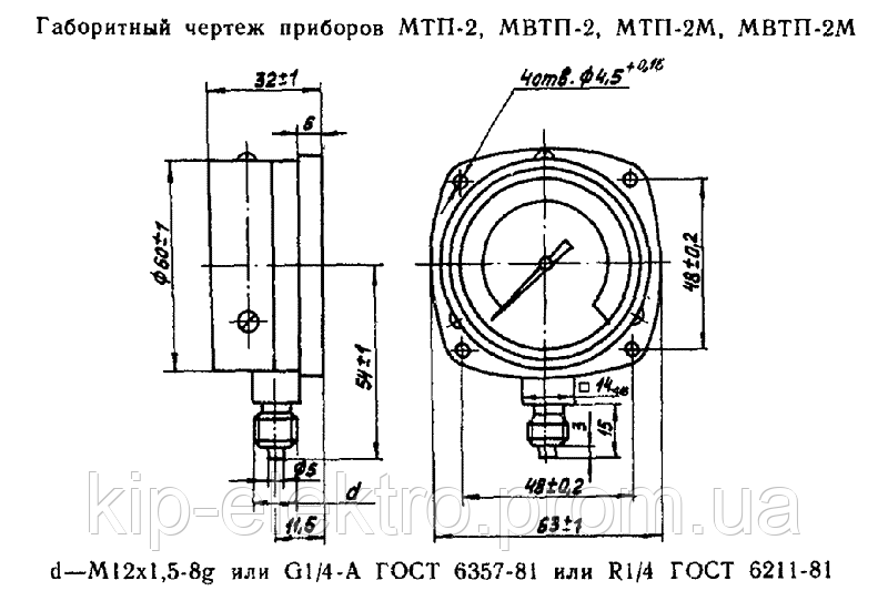 Манометр фланцевый МТП-2М (МТП-2, МТП2М, МТП 2М, МТП) - радиальный штуцер (РШ) Київ - зображення 1