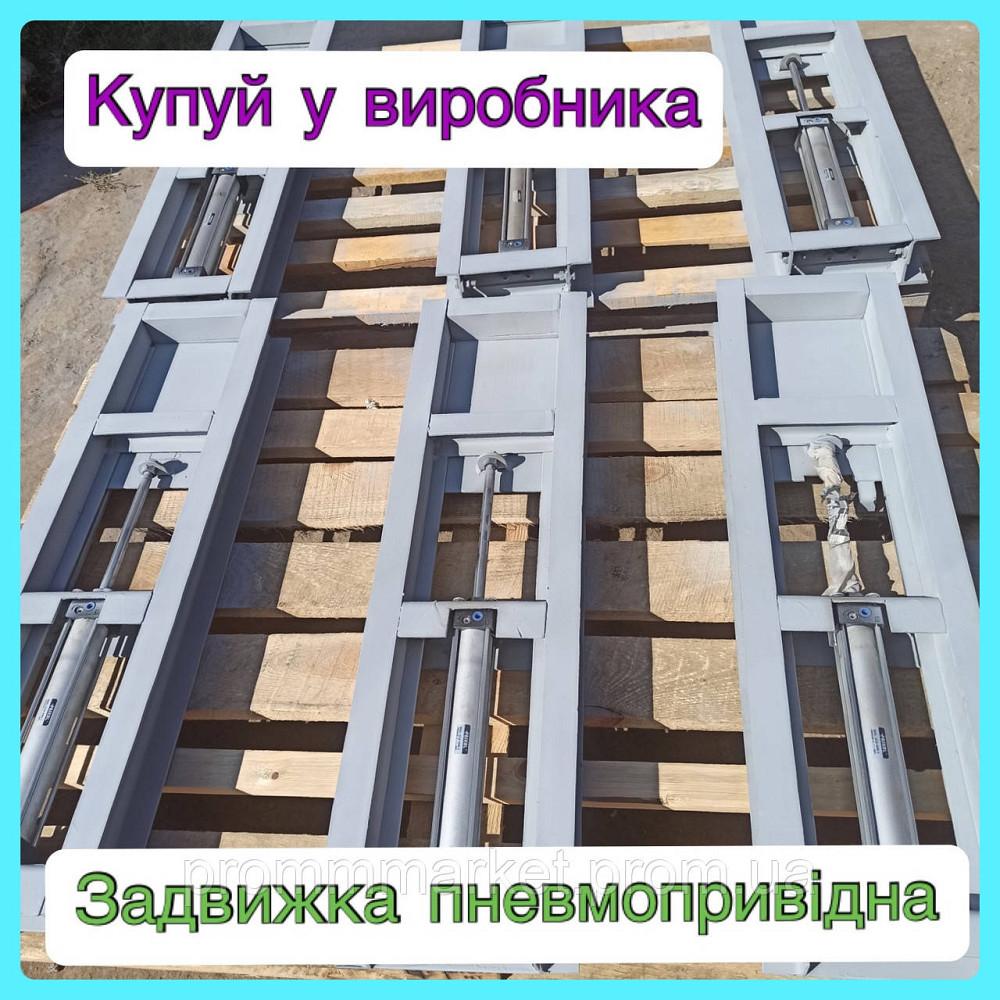 Задвижка пневмоприводная 300х900 Дніпро - зображення 1