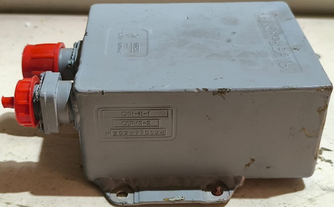 КАУ-110; КНА-114М-Т; СКН11-1. Харків - зображення 3