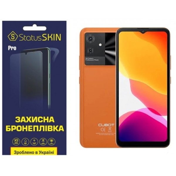 Поліуретанова плівка StatusSKIN Pro для Cubot Note 21 Глянцева (Код товару:33448) Харків - зображення 1