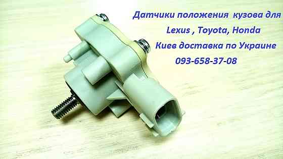 8940760010 датчик висоти підвіски Toyota Land Cruiser 100 Вишгород