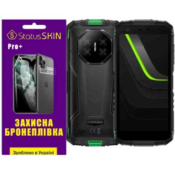 Поліуретанова плівка StatusSKIN Pro+ на екран Doogee Fire 3 Ultra Матова Харків