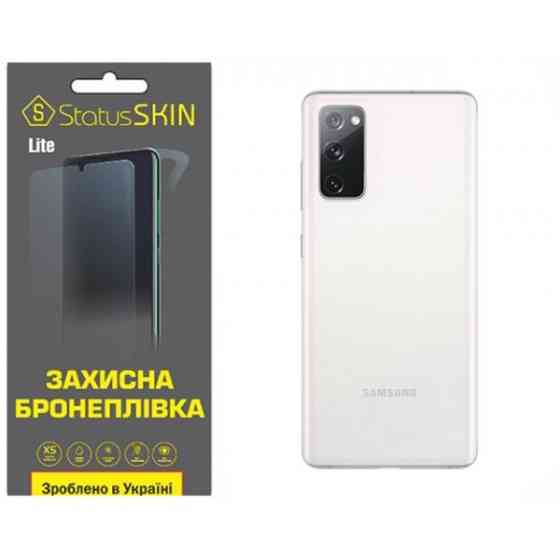 Поліуретанова плівка StatusSKIN Lite на корпус Samsung S20 FE G780 Глянцева (Код товару:32458) Харків