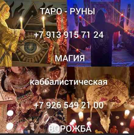 Сохраняйте объявление в избранное, чтобы была возможность изменить жизнь к лучшему. Меня ищут по з Київ
