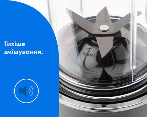 Блендер стационарный Nutribullet NB1224DG 1200 Вт черный Київ