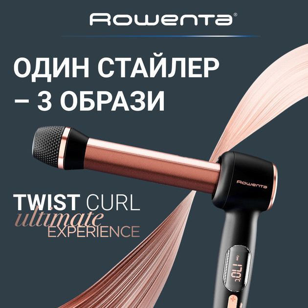 Стайлер Rowenta Twist Curl CF4620E0 75 Вт черный Київ - зображення 9
