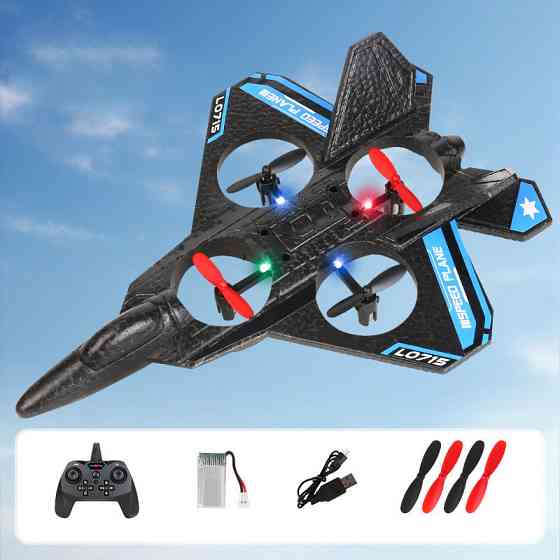 Самолет на радиоуправлении SCHE L0715 Foam Херсон