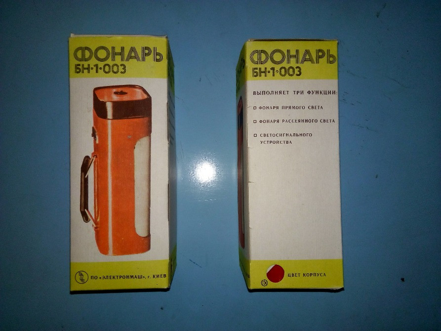 Ліхтарик новий БН-1-003 Рокитне - зображення 1