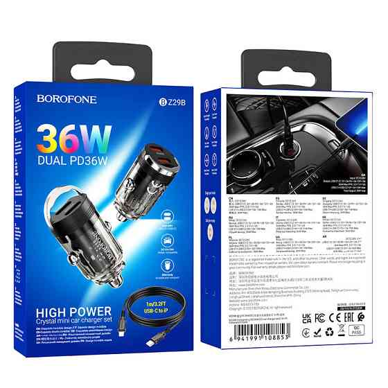 АЗУ Borofone BZ29B Outstanding PD36W (2USB-C) + кабель Type-C to Lightning Херсон