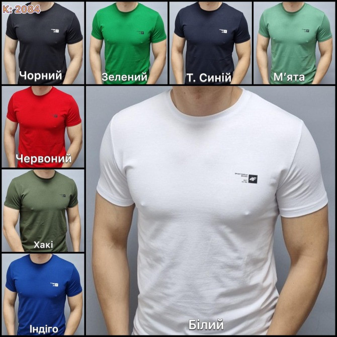 Опт від виробника. Чоловічий одяг: best.ua Хмельницький - зображення 4