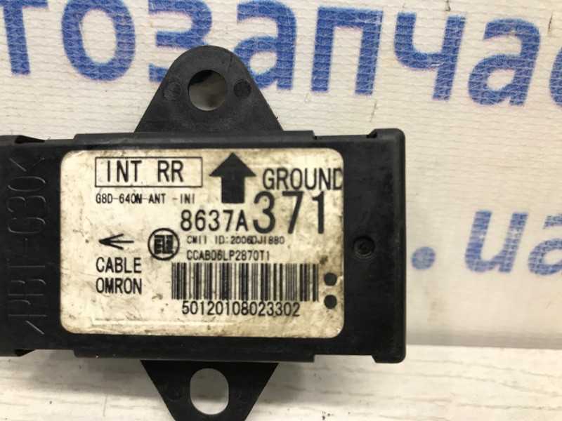 Блок управления Mitsubishi Outlander XL 2.4 БЕНЗИН 4B12 2007 (б/у) Київ - зображення 3