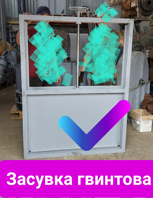 Задвижка 300-300 винтовая с электрическим приводом Киев - изображение 1