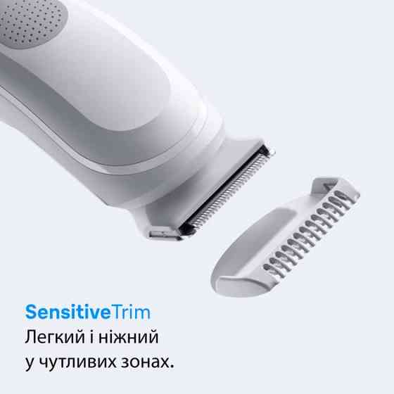 Триммер универсальный Braun Body Groomer Series 3 BG3500 4 Вт белый Київ