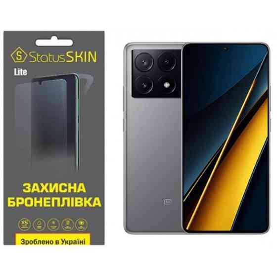 Поліуретанова плівка StatusSKIN Lite для Xiaomi Redmi K70E/Poco X6 Pro 5G Матова (Код товару:33930) Харків