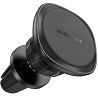 Автодержатель Borofone BH102 Cloud magnetic (air outlet) Херсон