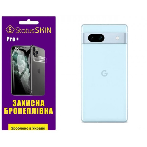 Поліуретанова плівка StatusSKIN Pro+ на корпус Google Pixel 7a Матова Харьков - изображение 2