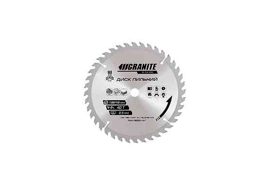 Диск пильный для дерева GRANITE с твердосплавными напайками 190х16х40Т 8000 об/мин 5-19-040 Харків