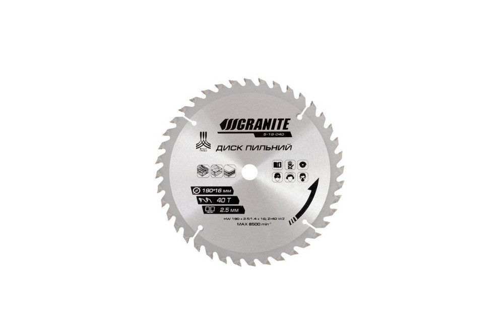 Диск пильный для дерева GRANITE с твердосплавными напайками 190х16х40Т 8000 об/мин 5-19-040 Харків - зображення 3