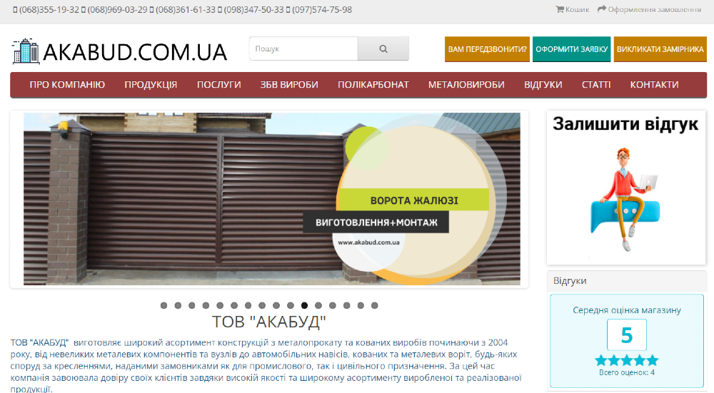 Металлоконструкции для вашего дома и бизнеса под ключ Кривий Ріг - зображення 3