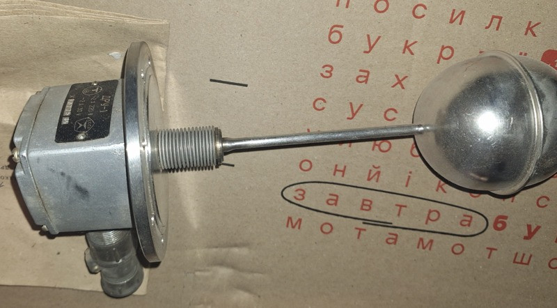 Датчик-реле рівня ДРУ-1, ДРУ1 Суми - зображення 1