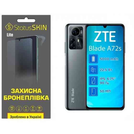 Поліуретанова плівка StatusSKIN Pro на екран ZTE Blade A72S Матова (Код товару:32561) Харків