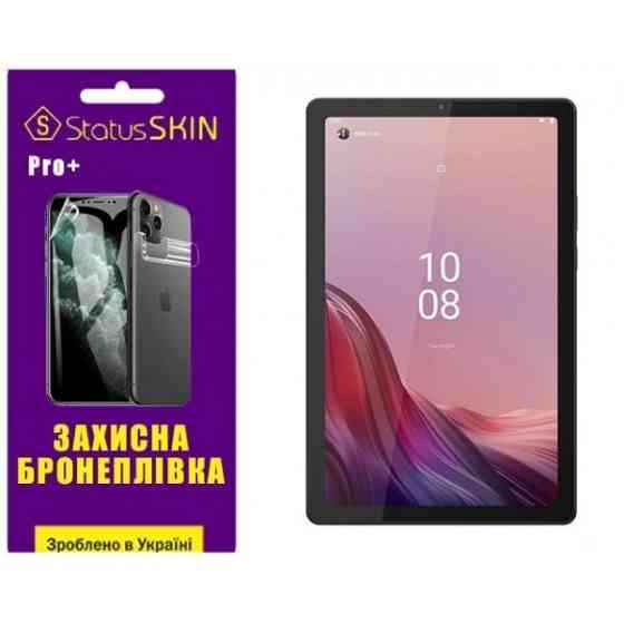Поліуретанова плівка StatusSKIN Pro+ на екран Lenovo Tab M9 TB-310 Матова (Код товару:27919) Харків