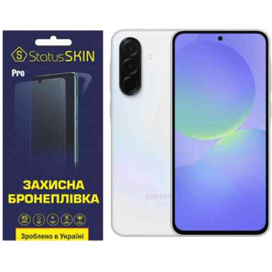 Полиуретановая пленка StatusSKIN Pro на экран Samsung Galaxy A36 Глянцева Харьков