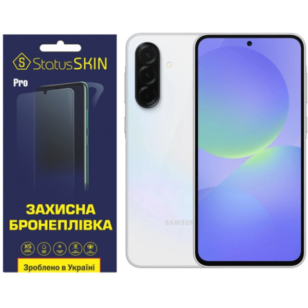 Полиуретановая пленка StatusSKIN Pro на экран Samsung Galaxy A36 Глянцева Харків - зображення 1