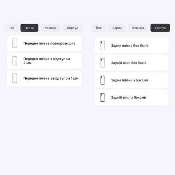 Поліуретанова плівка StatusSKIN Lite для Samsung Note 10 Plus N975 Матова (Код товару:36989) Харьков