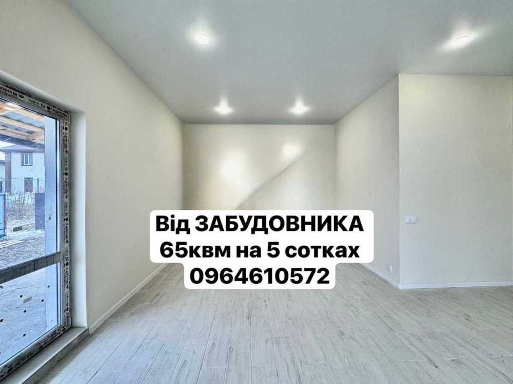 продажа 2-к дом Бориспольский, Дударков, 47000 $  - зображення 7