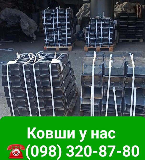 Ковш норийный 160 мм

ковш нории металлический сварной Київ - зображення 3