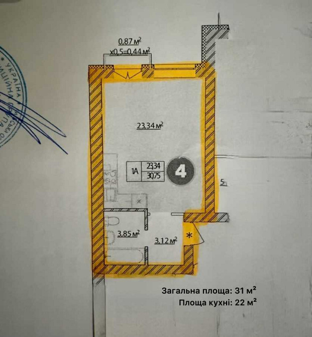 продажа 1-к квартира Киево-Святошинский, Ирпень, 55000 $ Ірпінь - зображення 4