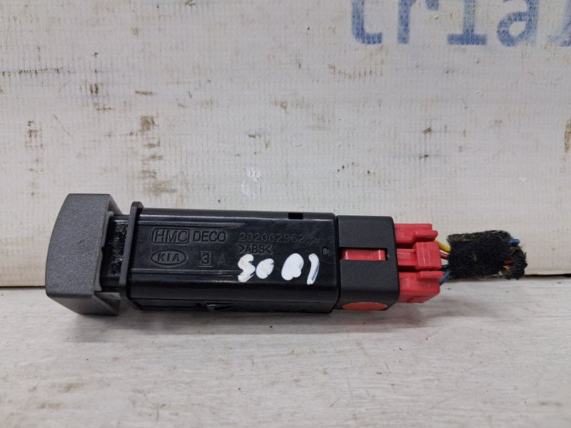 Кнопка противотуманок Kia Sorento BL 2.5 DIESEL D4CB 2002 (б/у) Київ - зображення 3