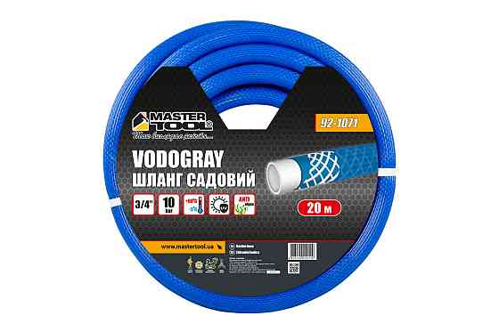 Шланг садовый для полива MASTERTOOL "VODOGRAY" ¾" 20 м синий 92-1071 Харків