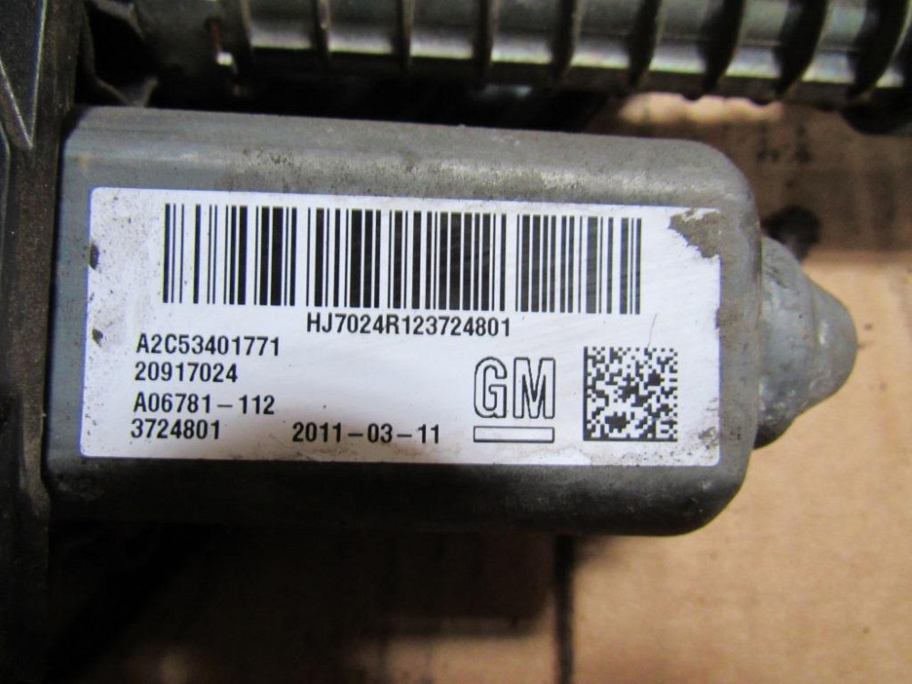 Ручник электрический Opel Insignia Sports Tourer 2009-2013 Ковель - зображення 3