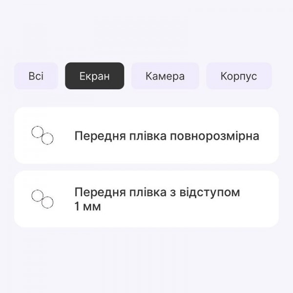 Поліуретанова плівка StatusSKIN Ultra для Haylou Solar Lite LS05L Глянцева (Код товару:35700) Харьков - изображение 2