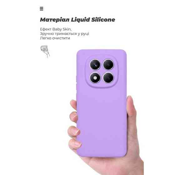 Чохол ArmorStandart ICON Camera Cov для Xiaomi Redmi Note 14 Pro 4G Purple (ARM85811) (Код товару:40 Харків