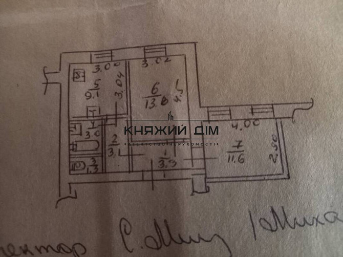 Оренда офісного приміщення м. Золоті ворота КОД 1419216 Киев - изображение 6