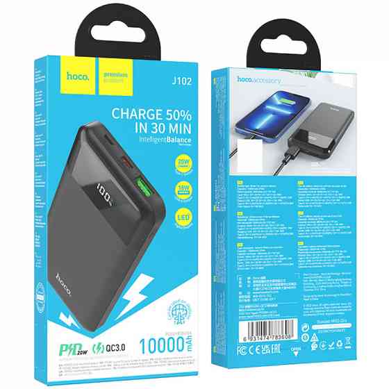 Портативное ЗУ Power Bank Hoco J102 Cool figure PD20W+QC3.0 10000 mAh Херсон