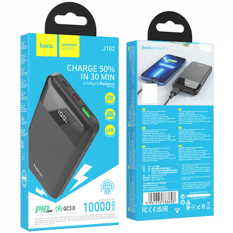 Портативное ЗУ Power Bank Hoco J102 Cool figure PD20W+QC3.0 10000 mAh Херсон - зображення 4