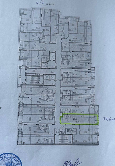 Продам квартиру, Premıer Tower Дніпро - зображення 4