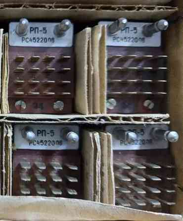 Куплю реле РП-5 РС4.522.020 Суми