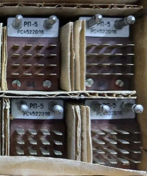 Куплю реле РП-5 РС4.522.020 Суми - зображення 1