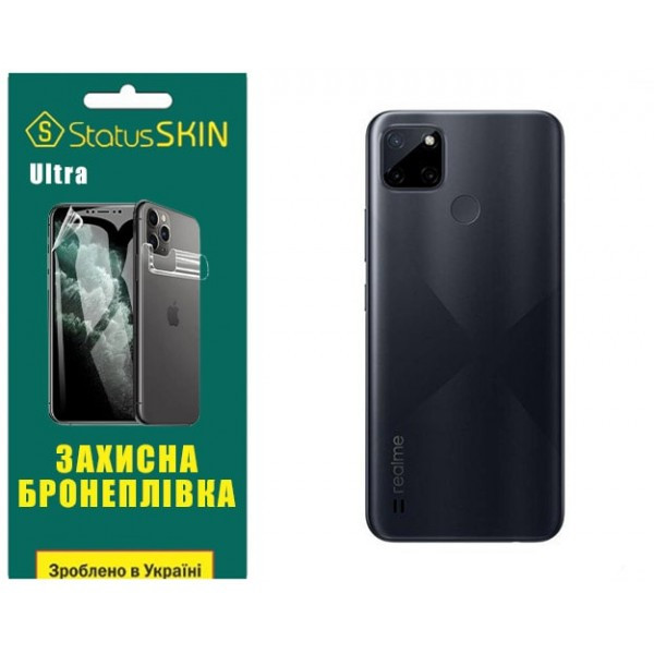 Поліуретанова плівка StatusSKIN Ultra на корпус Realme C21Y Глянцева Харків - зображення 1