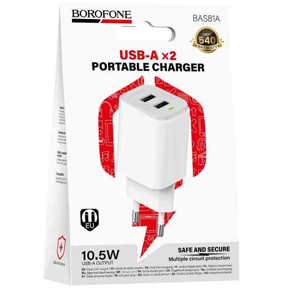 СЗУ Borofone BAS81A Star 10.5W (2USB-A) Херсон