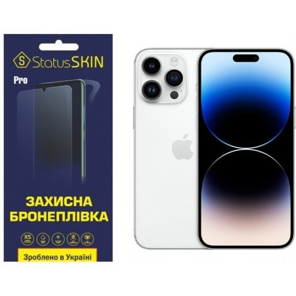 Поліуретанова плівка StatusSKIN Lite на екран iPhone 14 Pro Max Глянцева Харьков - изображение 1