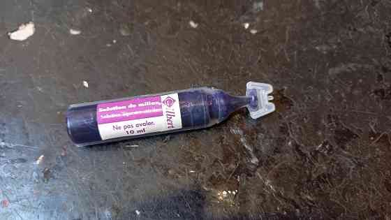 Гилберт Милиан 10 мл,помогает промывать и очищать раны у младенцев Запорожье