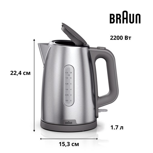 Электрочайник Braun WK 1500 GY 1.7 л серебристый Київ - зображення 3