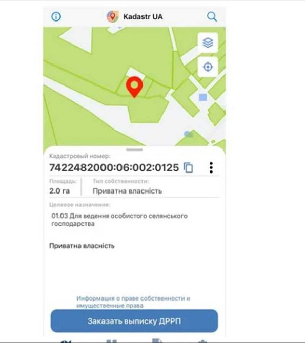 продажа земля сельскохозяйственного назначения Корюковский, Корюковка, 57200 грн. Корюківка - зображення 1